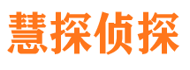 衢江市婚姻出轨调查